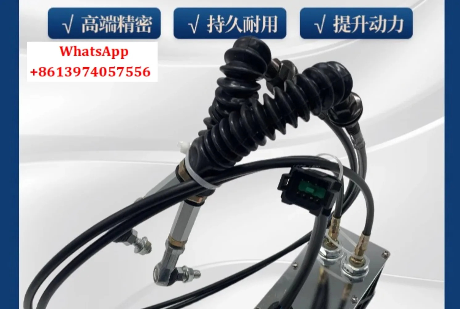 굴삭기 E312B/320B/320C/312C/320D 자동 급유 모터 스로틀