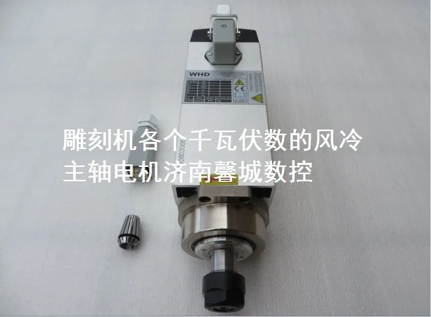 Shuntong WHD 기계 모터 2.2kw/3.5kw/4.5kw/6kw/7.5kw 사각 공냉식 전기 스핀들