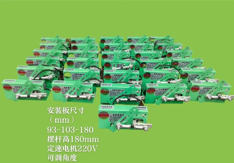 소형 고정 속도 팔 DSWS-3 왕복 스윙 머신 냉각팬 레트로 장식 18W 220V