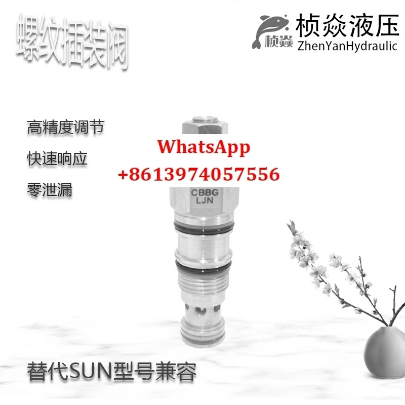 SUN 밸런스드 스레드 카트리지 밸브 CBBG-LJN CBCA-LHN CBCG-LJN
