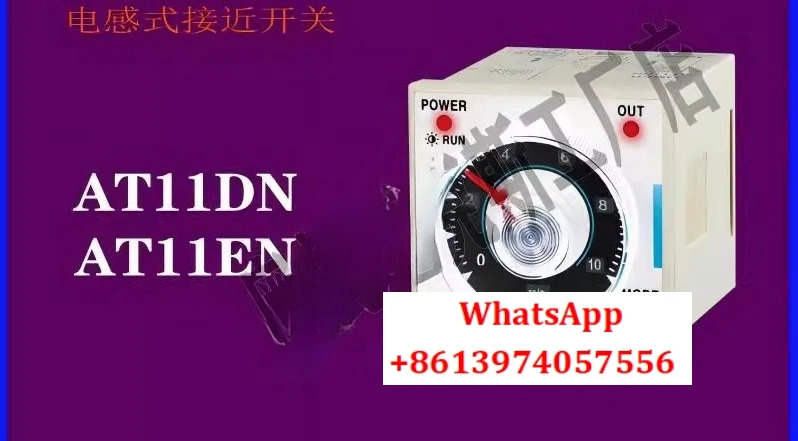 타이머 AT8SDN AT8PSN MN ATS8W-41ATS8P-5S