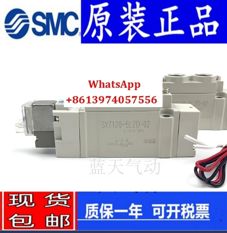 SMC 솔레노이드 밸브 SY7240/7140-5LZD-02/03/L/5LZ/5LD/5LOZD/LE/5LZE/5LOZ