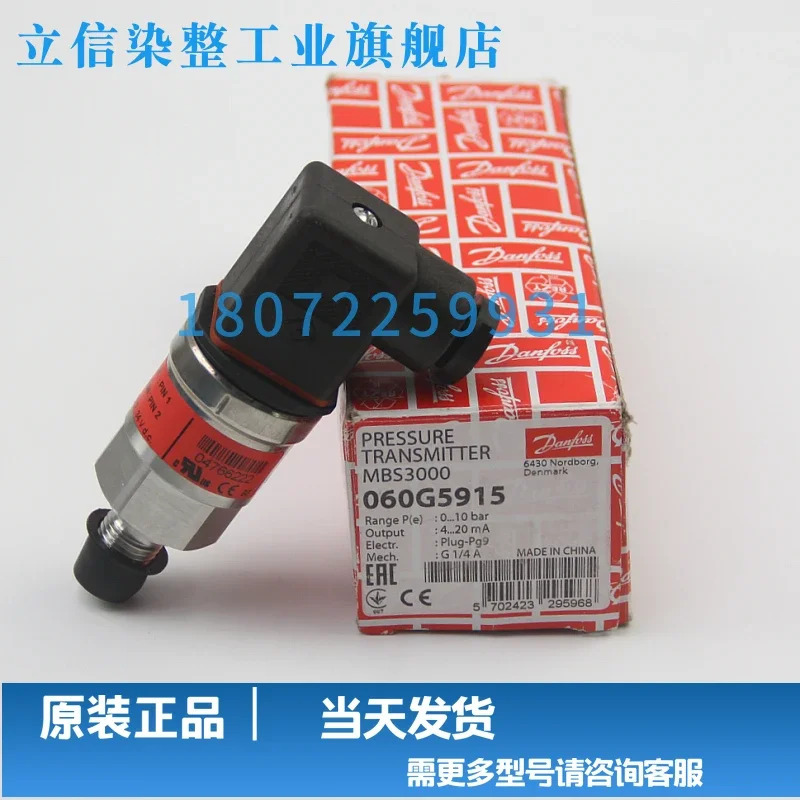 2025.4 MBS 3100-060G1368 MBS3100 시리즈 압력센서
