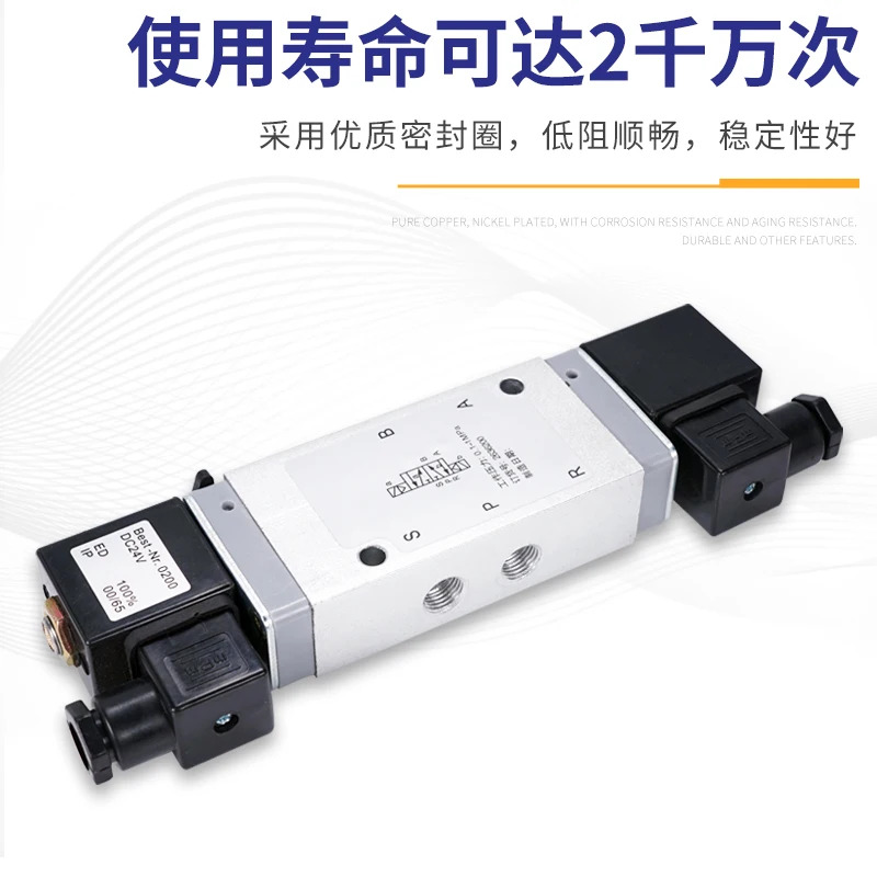 Hilong 솔레노이드 밸브 2636000 2637050B 2636200 2637250 8020850 8020750