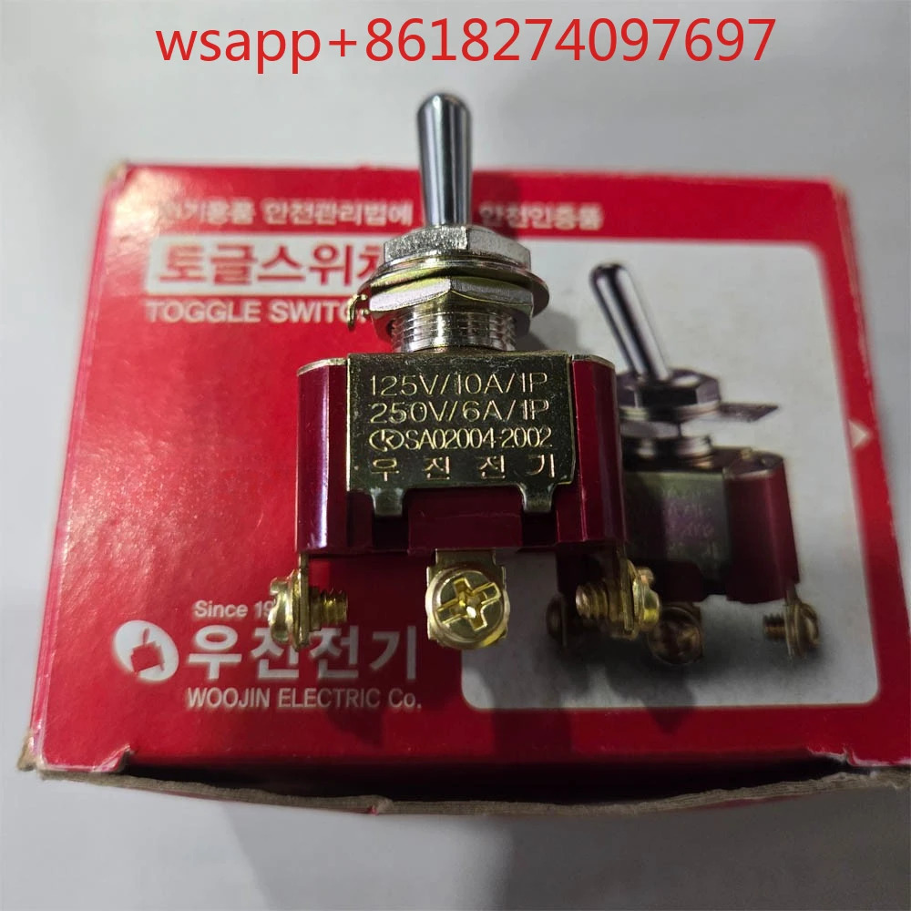 우진 스위치 WJT-3310MH 리셋 로커 암 WJT-3210MF WJT-3310