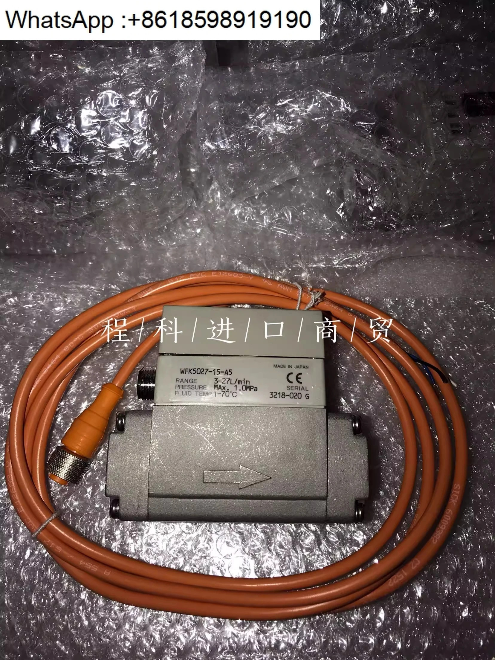 순정 플로우 스위치 WFK5027-15-A5 RC1/2 포장