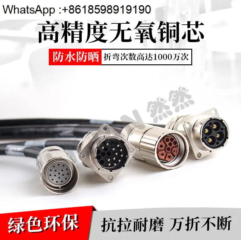 2090-CPWM4E2-14TR AB 모터 어댑터 케이블