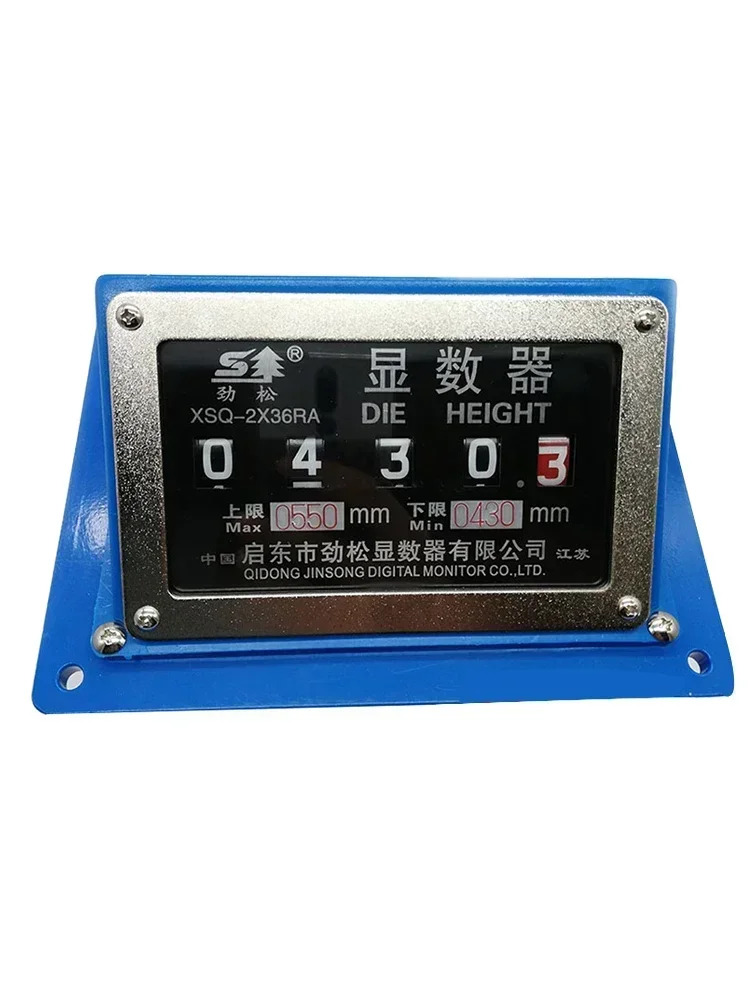 아날로그 높이 표시기 XSQ-1L XSQ-100 XSQ-35 디스플레이 XSQ-2X36L/R