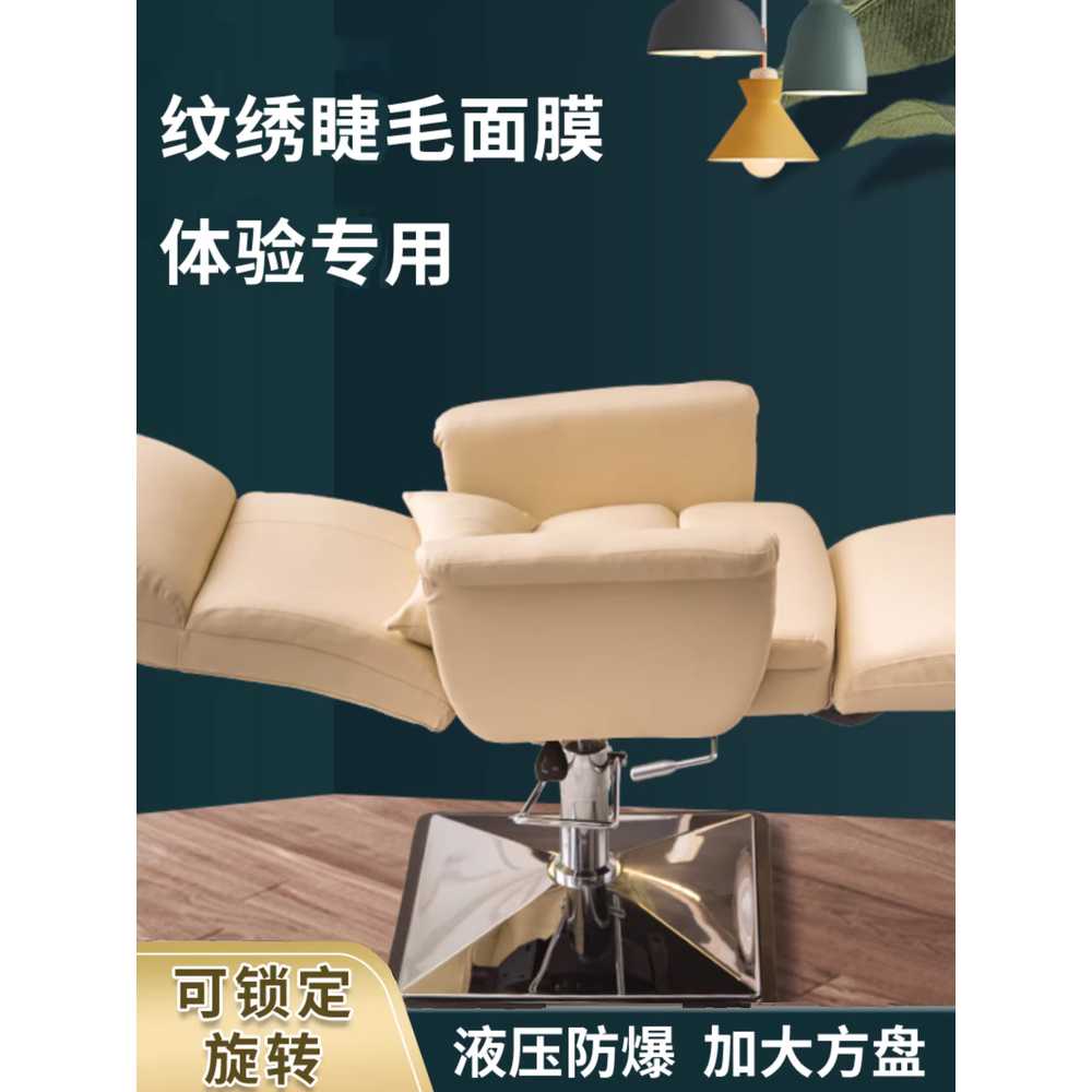 네일 패디 의자 등받이의자 업소용 천 체어 베이스 발 - 상세 이미지 5