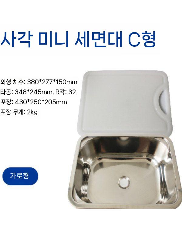 냉온수 싱크대 씽크볼 간이 야외 주방 설치 사각 개조 스테인리스 A형 수평 온냉수 곡선 수도꼭지 - 상세 이미지 2