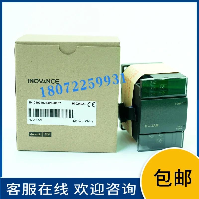 2025.4 대부분주주가 유한회사를 소유함 H2U-2DA 2AD 4DA 4TC 4PT AM H2U-0016Ern 1600ENN