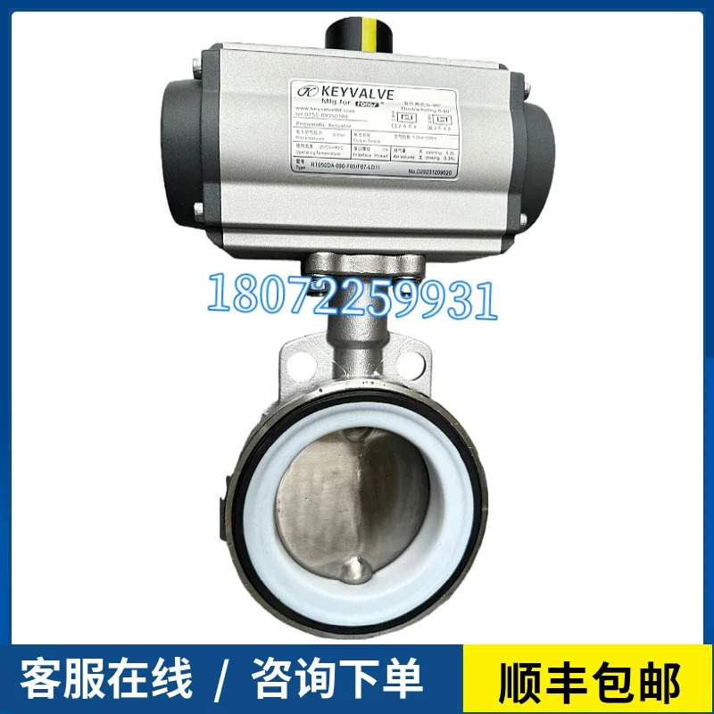 2025.4 KEYVALVE KV-88 공압 밸브 복동 실린더 FONGS 버터플라이