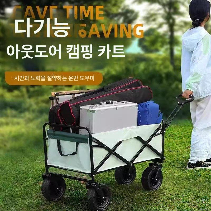 짐수레 사륜 카트 운반 웨건 접이식웨건 트레일러 다용도 1단계 카키 120L 140kg 5인치 - 상세 이미지 4