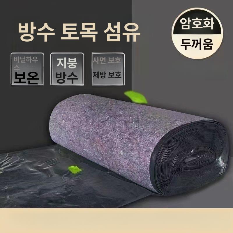 농업용 제초매트 부직포 제초 매트 마늘밭 보온덮개 온실 3.8mm 단열 방수 폭 2m - 상세 이미지 2