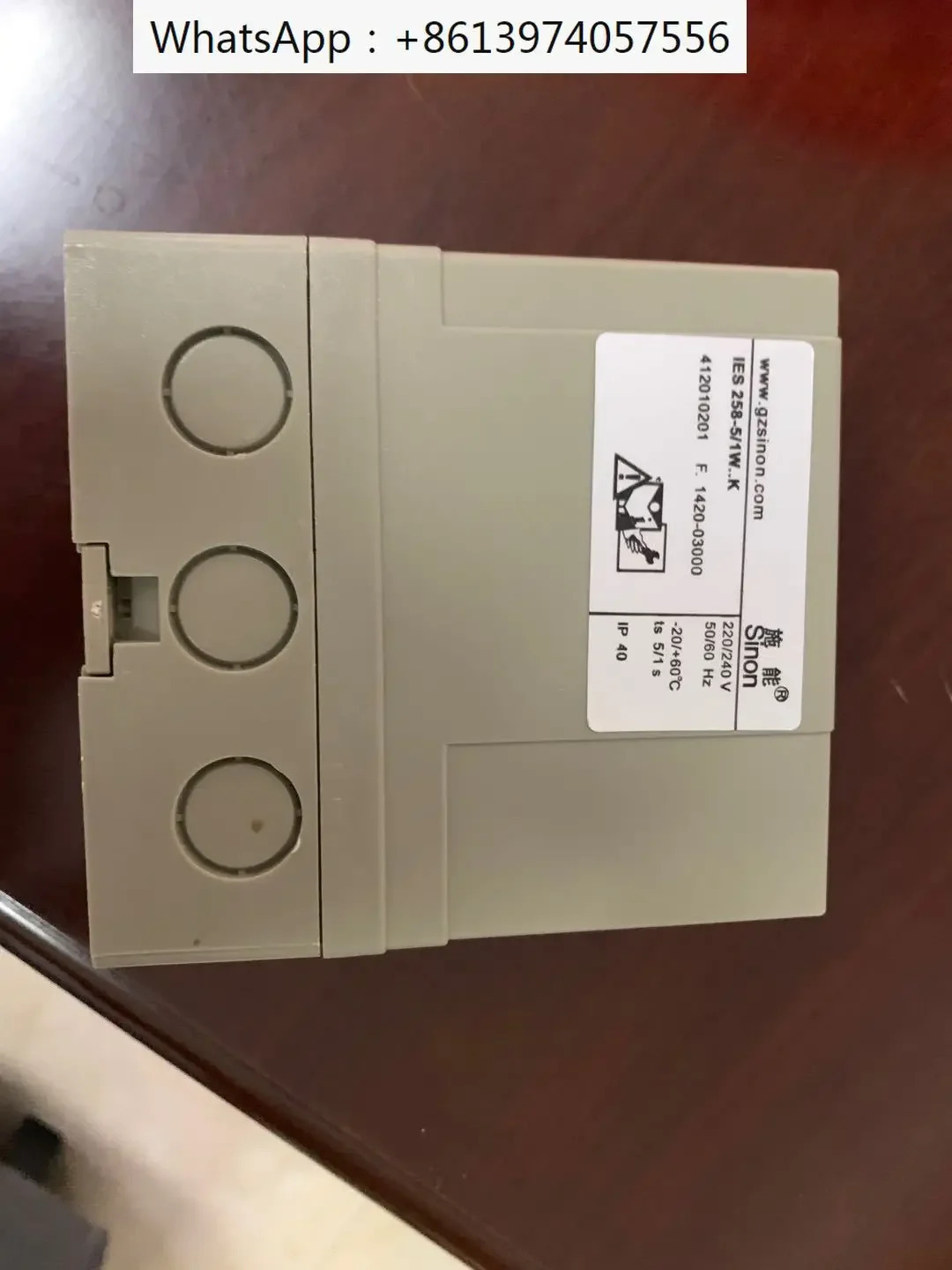 점화 컨트롤러 IES258-5/1W. KIES258-5/220SCU200-5/220