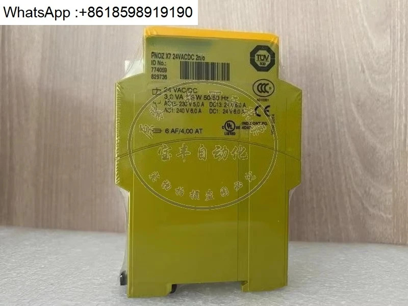 안전 릴레이 PNOZ X7 774059 774053 774056  포장 PNOZX7