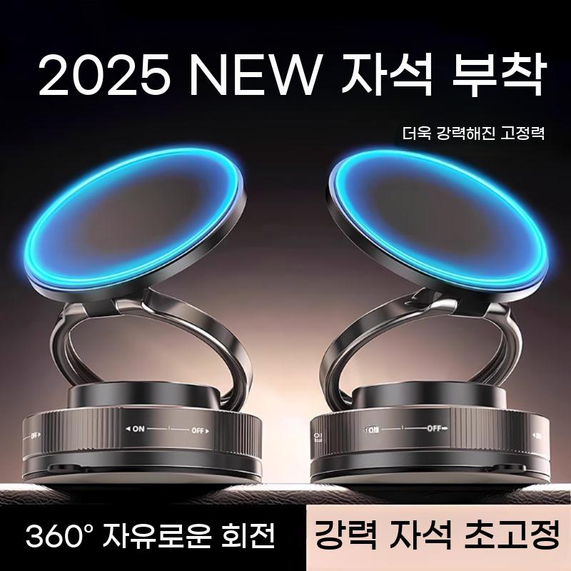 진공 자동차 거치대 360도 회전 핸드폰 흡착컵 자석 흡착 마그네틱 차량용 - 상세 이미지 2