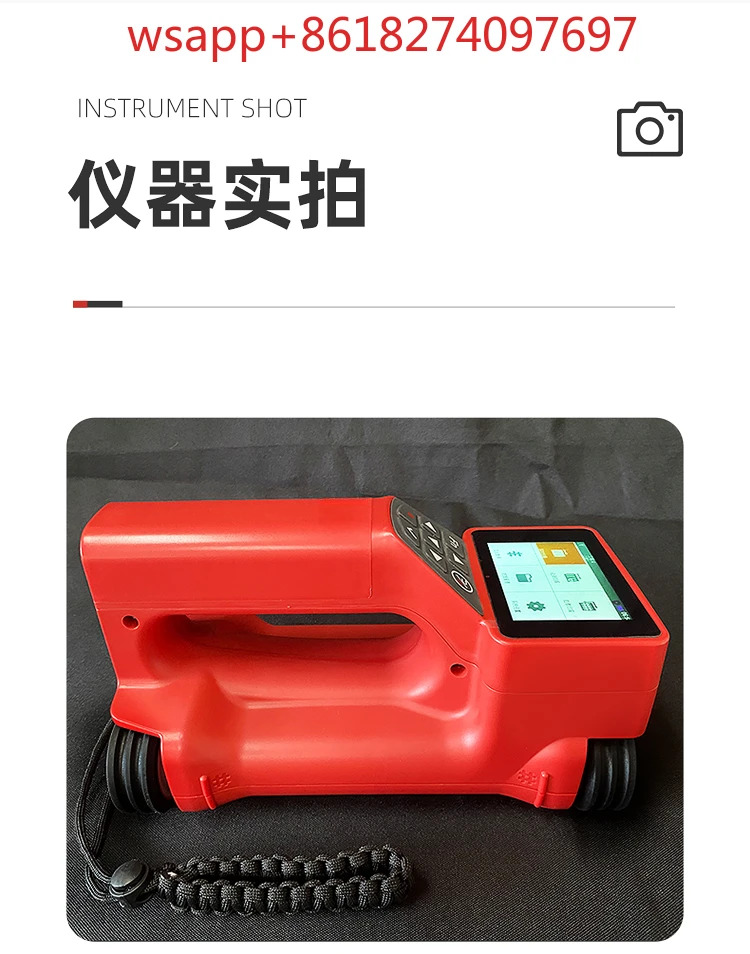 휴대스틸 바 이미징 장치 스틸 위치 분배 검출기 통합 스캐닝