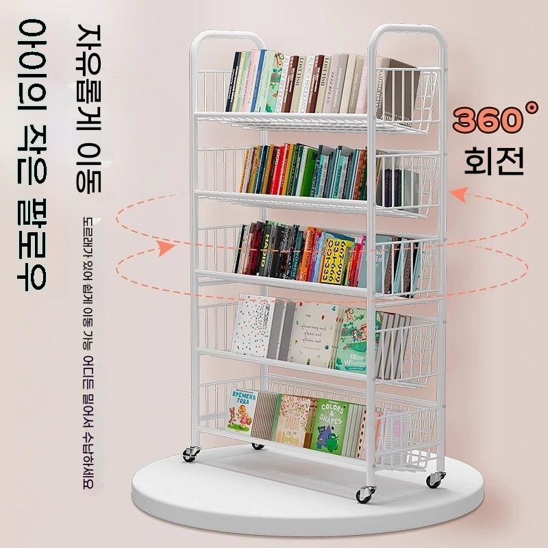 북 카트 책정리 도서관 선반 이동식 트레이 트롤리 A. 바닥에 세워 놓는 책장 여러 층으로 된 그림책 및 장난감 수납장 바퀴가 달린 이동식 철제 책장. - 상세 이미지 5