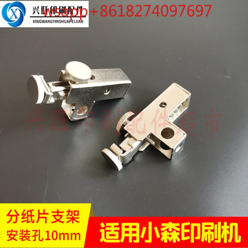 페이다 종이 브래킷 KOMORI 프레스 브러시 L440/428 인쇄기