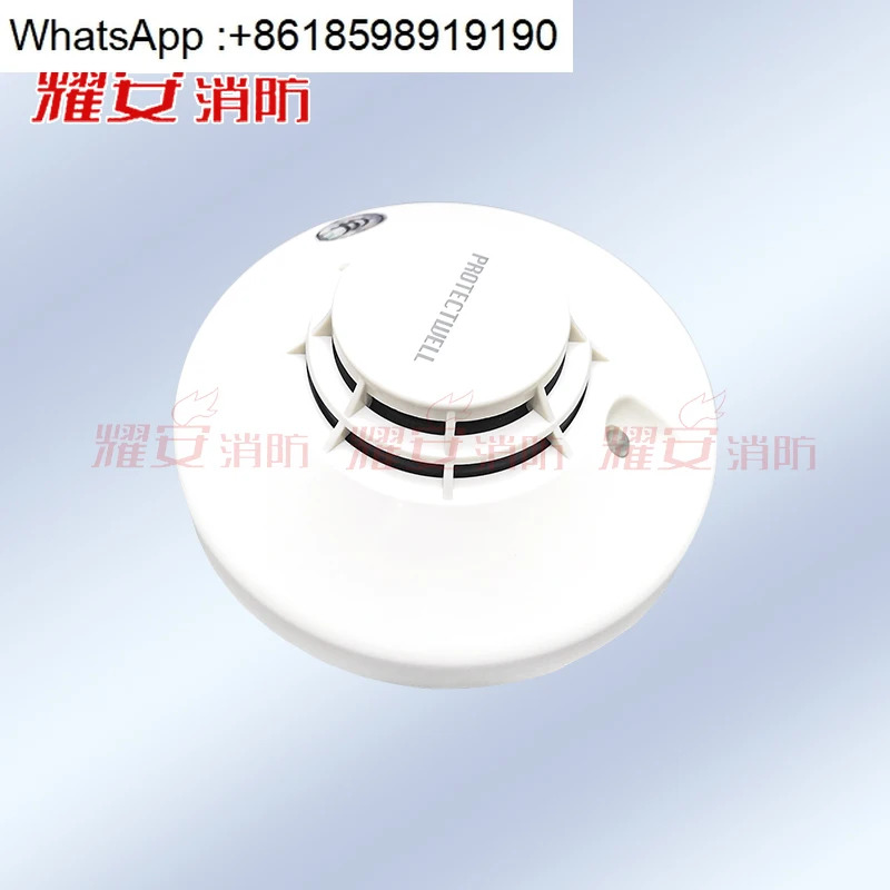 PROTECTWELL JTY-GD-PW-600PM 포인트형 광전 연기 감지기