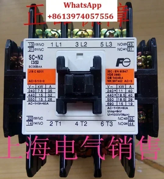 SC-N2 AC110VAC220VAC440V 접촉기 원본