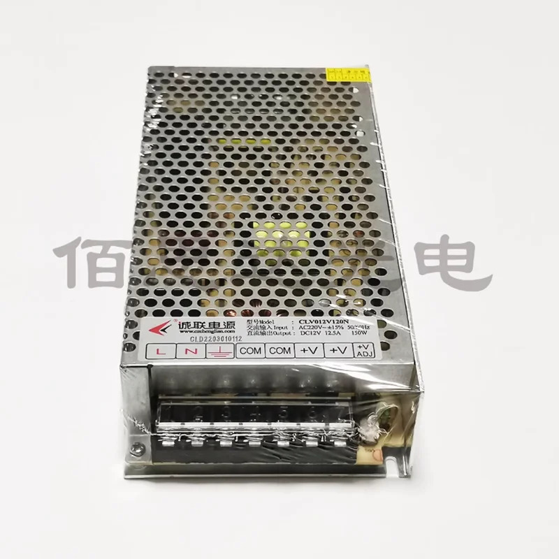 오리지널 LED 전원공급장치 Chenglian 12V12.5A 150W CLV012120N