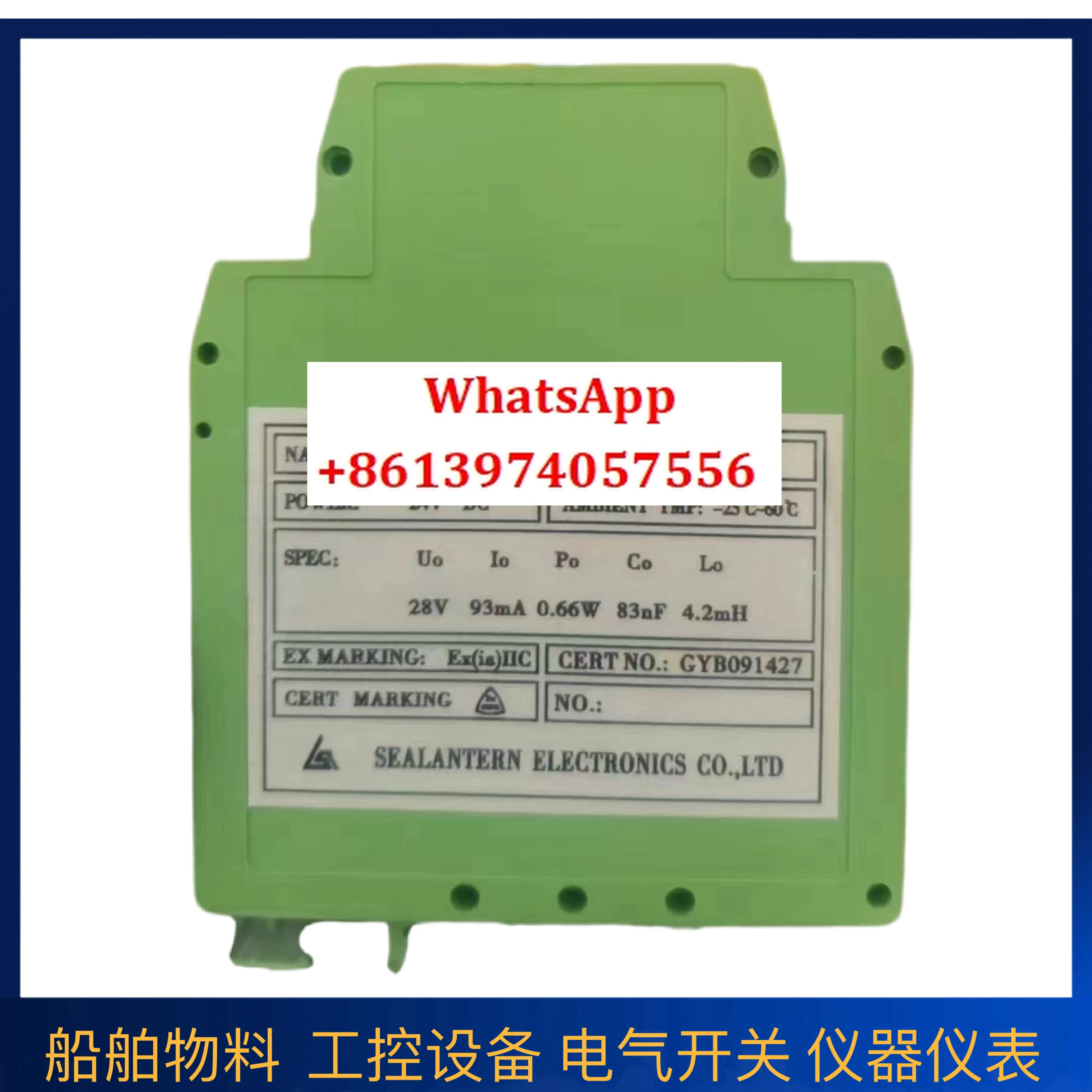 SLT-08C-A02 안전 절연 배리어 모듈 제너
