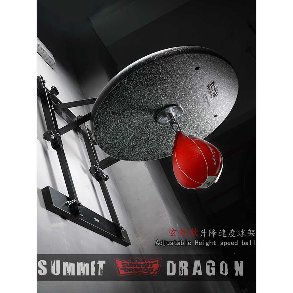 벽걸이 스피드볼 높이조절 서스펜션 복싱 용 도구 펀칭 이미지 6
