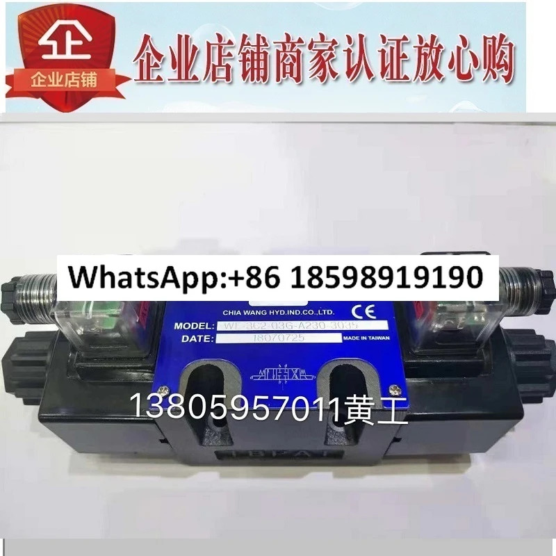 솔레노이드 밸브 WE-3C2-02G-D2-20/30 03G A230 A2 A24