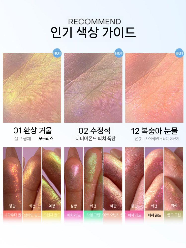 RMT 로맨틱뷰티 카멜레온 하이라이터 미니 0.8g - 상세 이미지 4