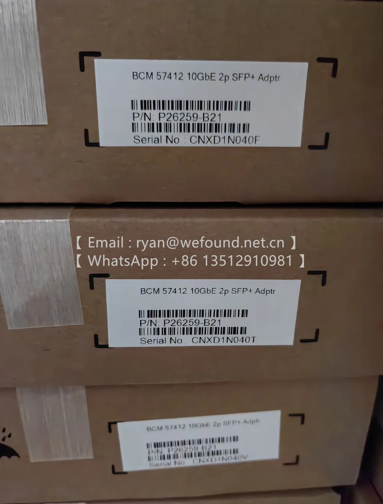 BCM 57412 10GbE 2p SFP 어댑터 P26259-B21