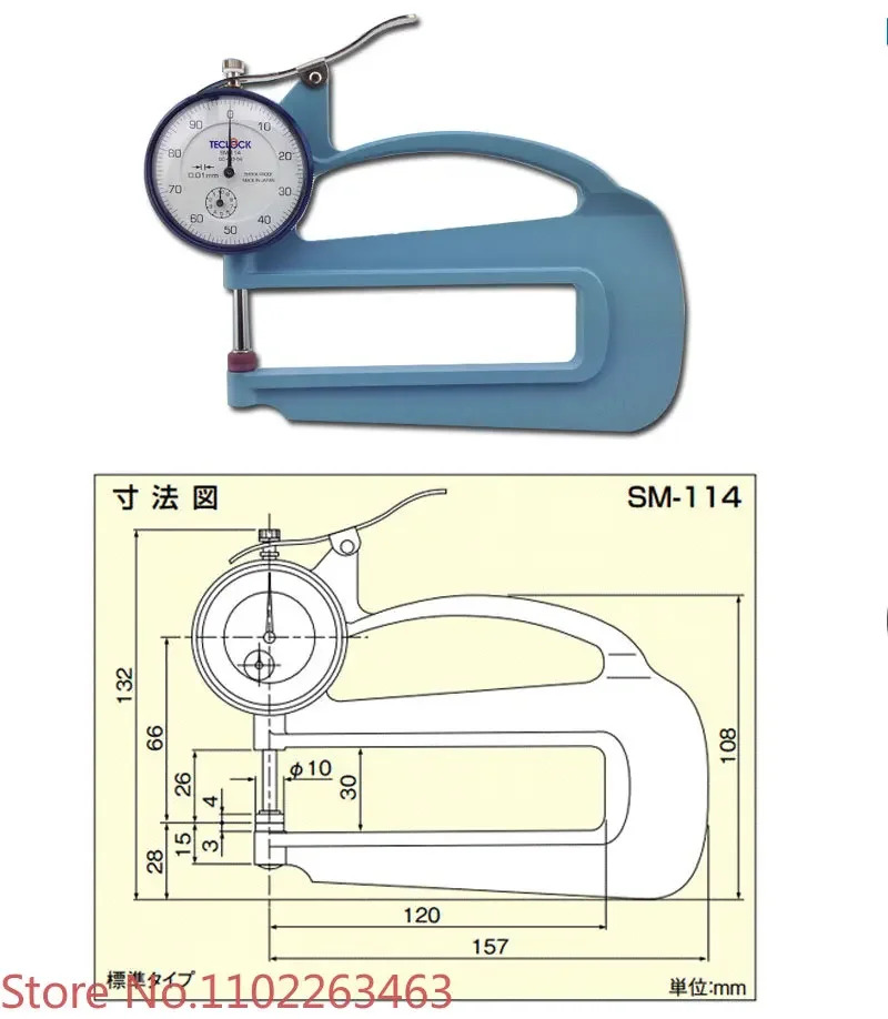 일본 TECOCK Delee 가죽 두께 게이지 SM-114 0-10mm
