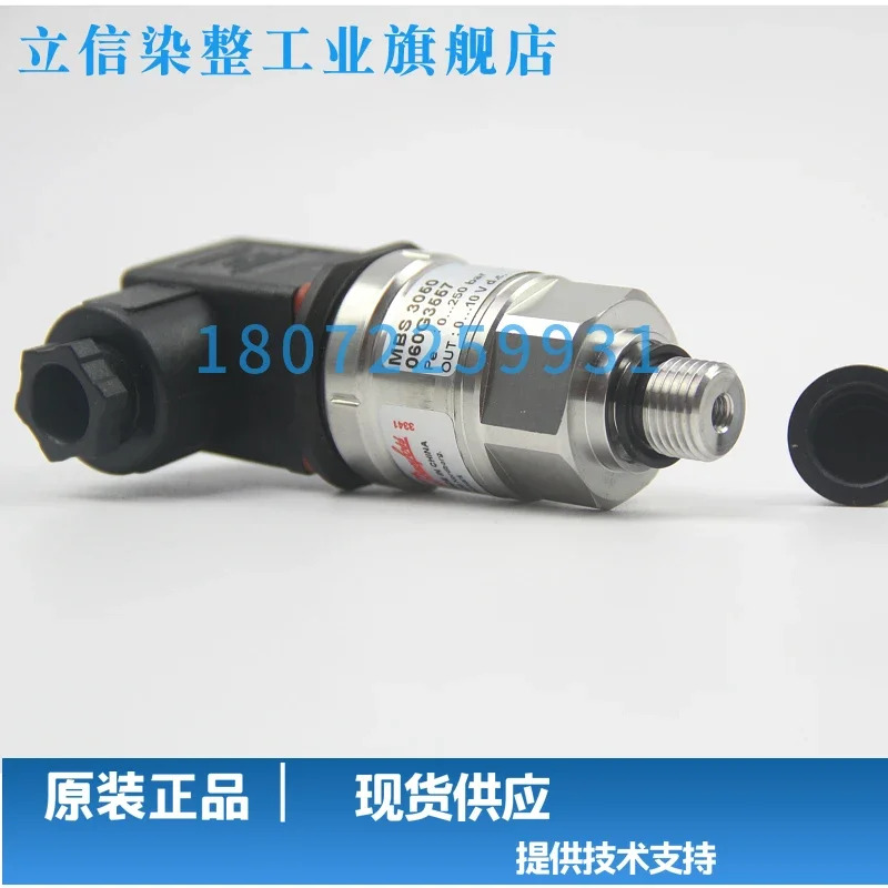 2025.4 MBS3050 060G3957/060G3994/060G4096/060G5554