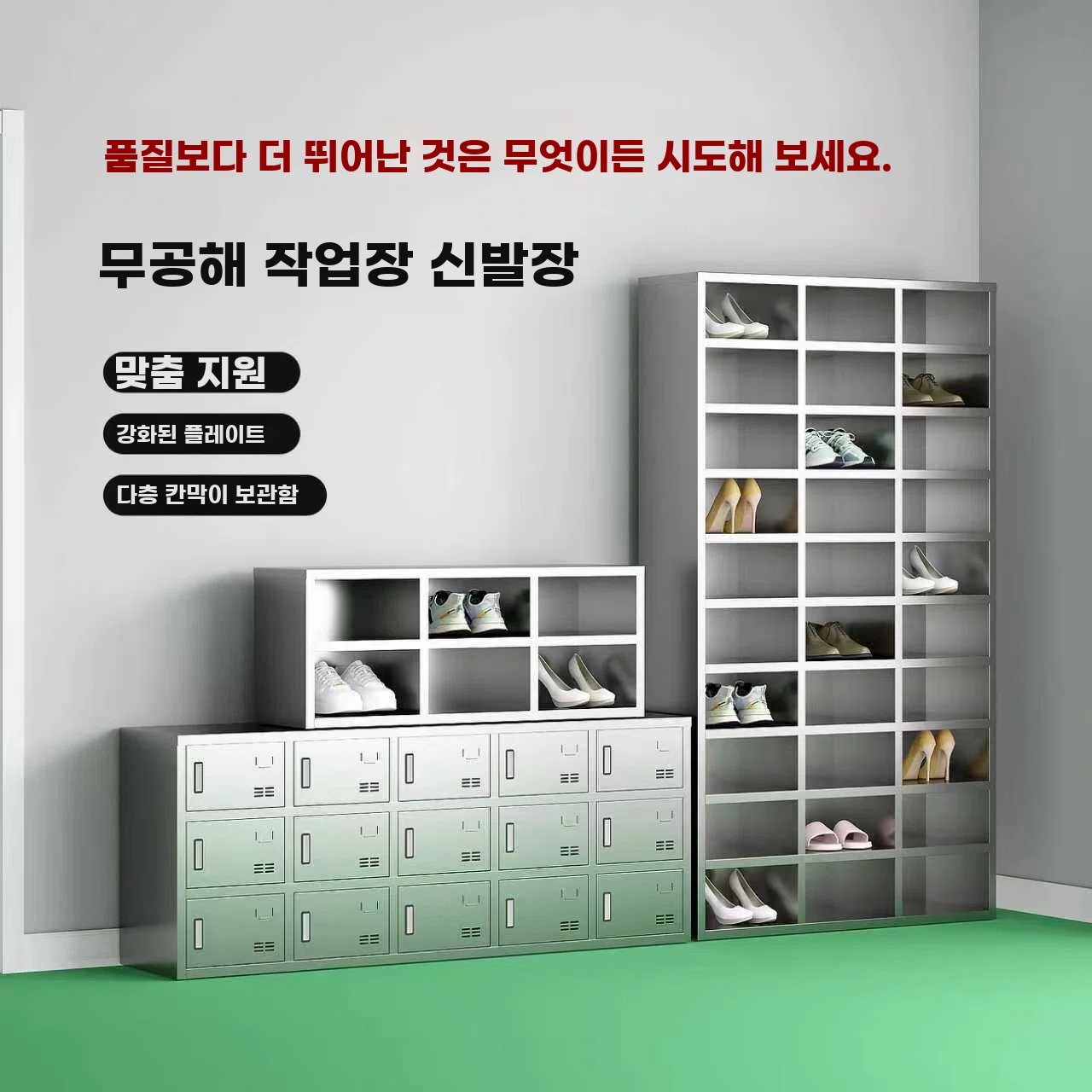 스 E. 201 스테인리스 스틸 - 두꺼운 재질 단면 12 2단 좌석형, A. 1.39mm - 상세 이미지 2