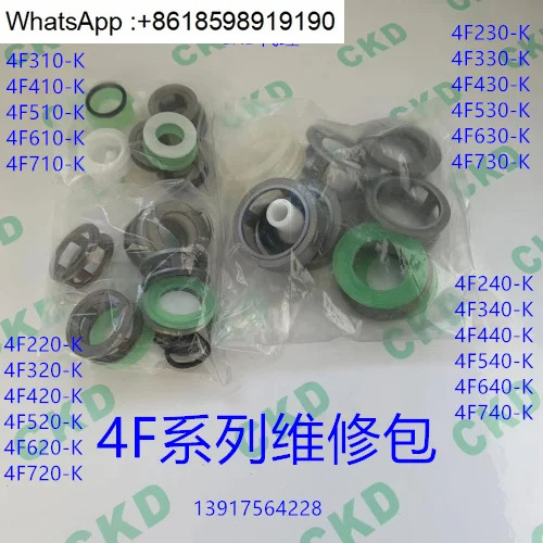 4F210-K 4F310-K 4F410-K 4F510-K 4F610-K 4F710-K
