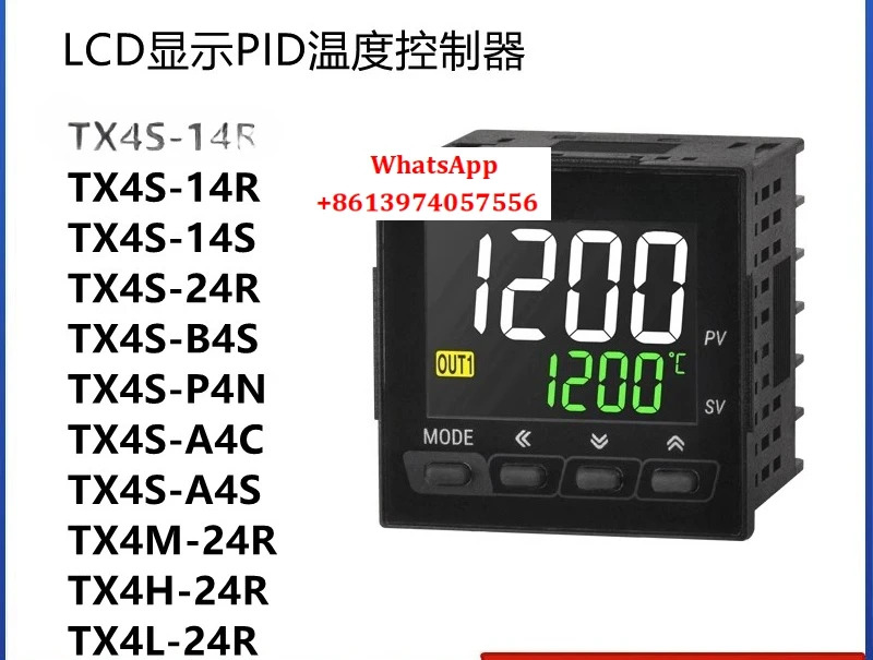 TX4S-A4C 온도 조절기 TX4H-TX4L-TX4M-24R 14S-B4S-P4N-14R