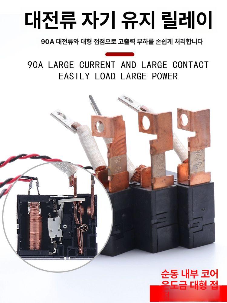 무선 리모컨 수신기 펌프 제어 농업용 원격 릴레이 출력 220V 10kW 1000m 1개 - 상세 이미지 4