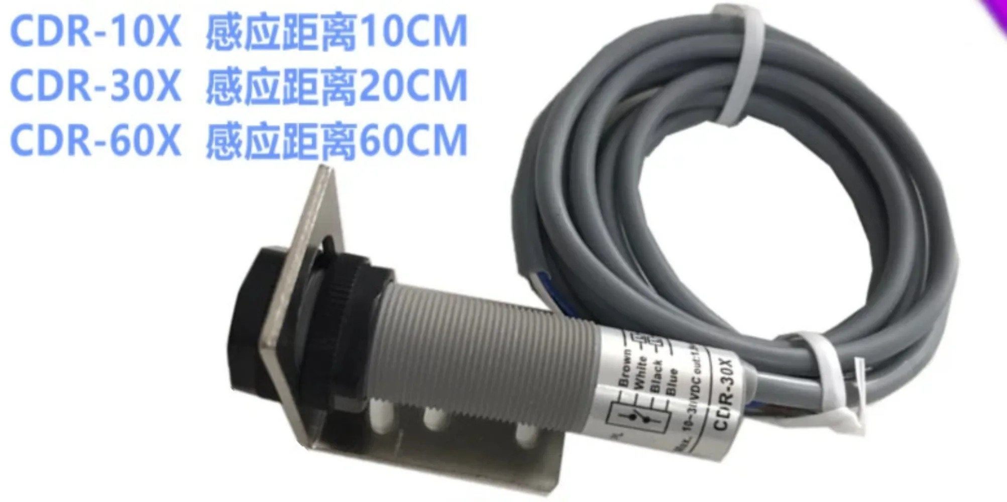 광전스위치 유도형 CDR-10XB CDR-30XB 센서