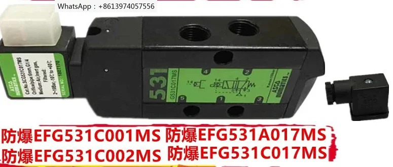 솔레노이드 밸브 G551A001MS/EFG531C017/G8551A/005/002/018MS/H401MO
