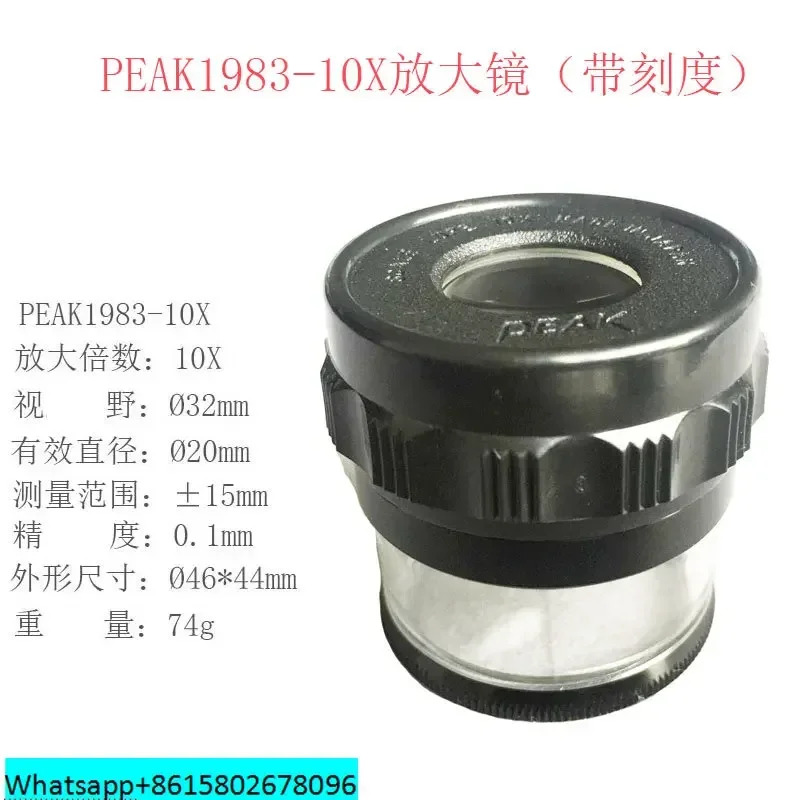 일본 오리지널 Peak Bijia 1983-10x금 돋보기가 휴대SCALE LUPE 10X