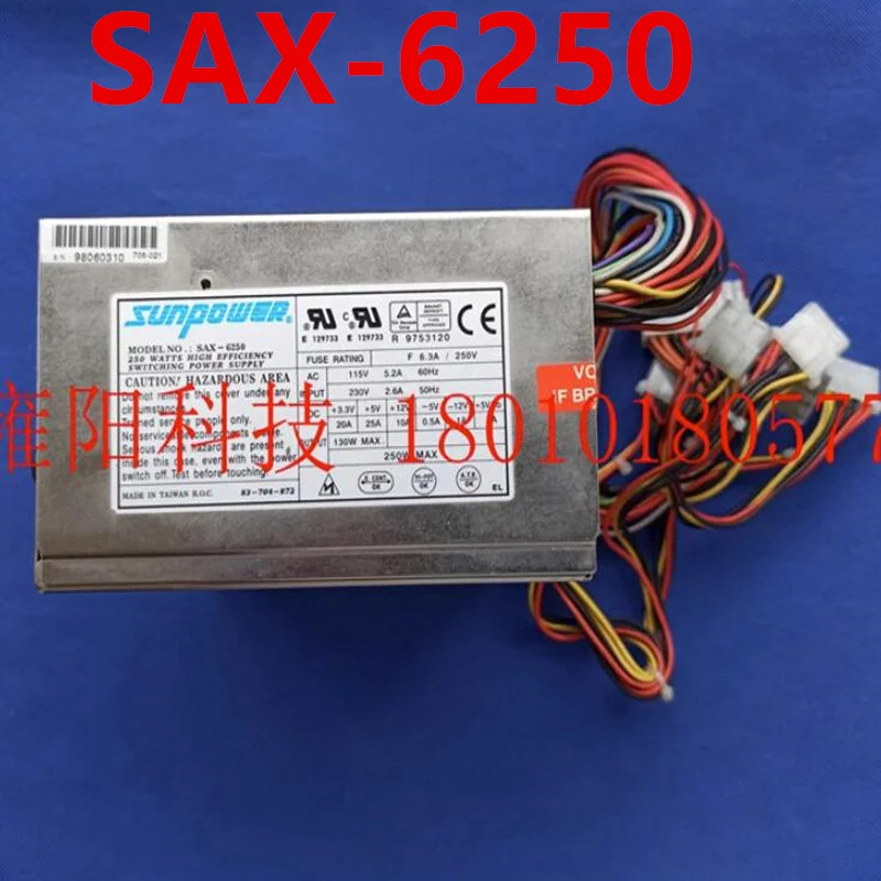 오리지널 전원공급장치 SUNPOWER 250W SAX-6250 706-021