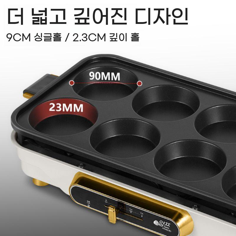 전기 프라이팬 팬케이크 후라이팬 계란 에그팬 8구 패티 - 상세 이미지 3