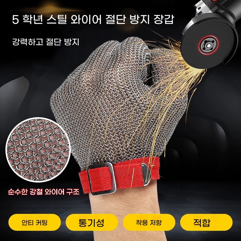 철장갑 사슬 장갑 발골 손베임 도축 절단방지 A. XS, A. 다섯 손가락 장갑 손목 웨빙 - 상품 이미지