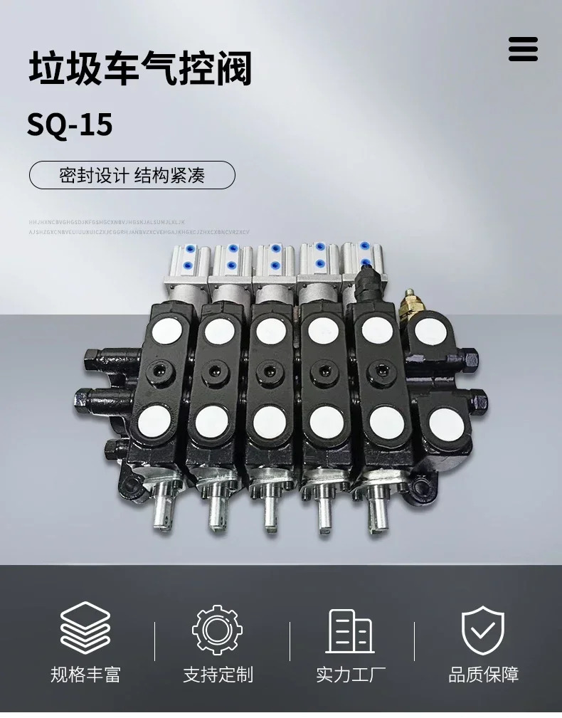 에어압 제어 NT4OT 쓰레기 압축 트럭 위생 유압 다방향 역전 밸브 그룹 분배기