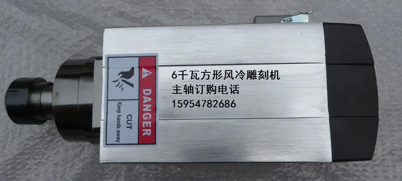 6kW 기계 스핀들 GDZ120x103-6 고출력 6kw 사각 공냉식