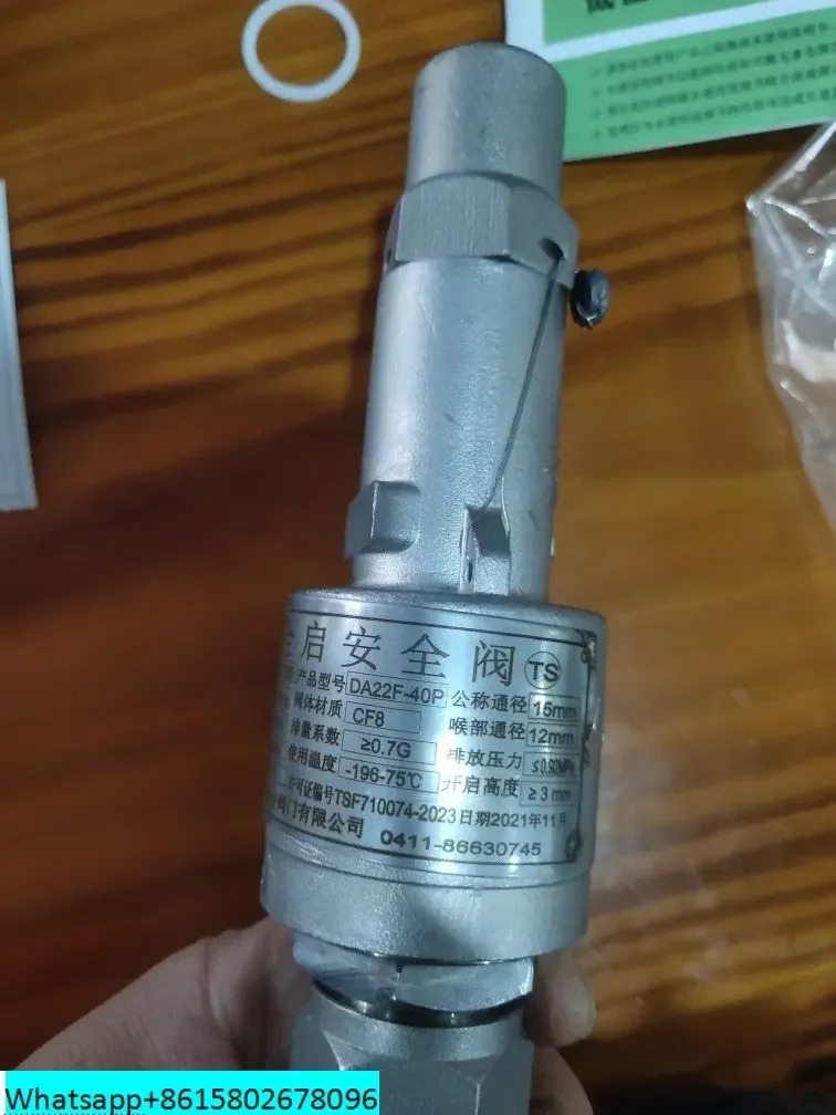 Dalian Xingyuan 극저온 밸브 Co. Ltd. 저온 안전 DA22Y-40P