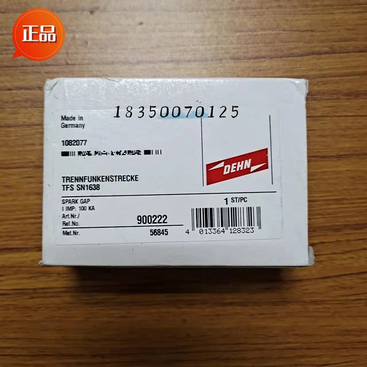 2025.4 DEHN 독일 쉴드 TFS SN1638 전류 서지 보호기 900222