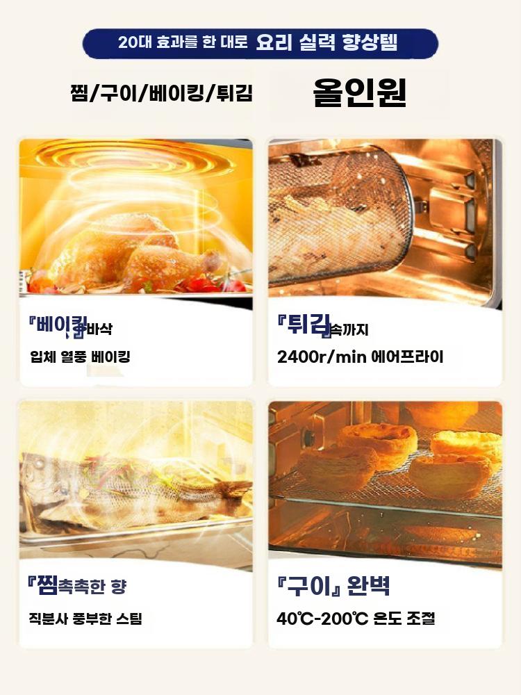 전자레인지 오븐 전기 35L 광파 에어프라이기 프라이어 - 상세 이미지 2