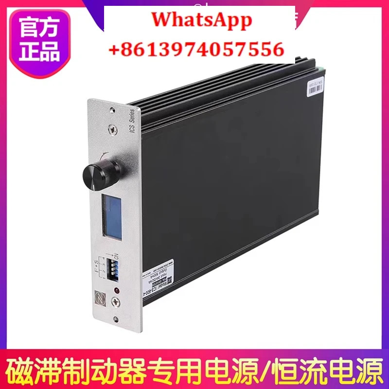 히스테리시스 브레이크 컨트롤러 지능형 전류 정전류 ICS-500 ICS-2000 ICS-2500
